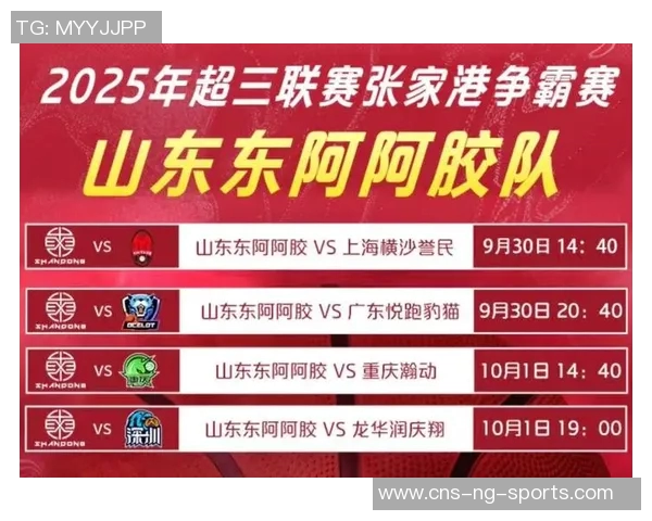 超三联赛张家港争霸赛八强揭晓参与霸主预测赢取限量奖品活动开启 超三联赛张家港争霸赛八强揭晓参与霸主预测赢取限量奖品活动开启