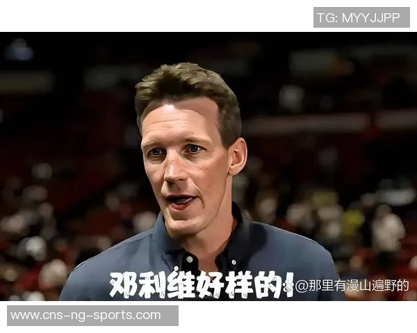 邓利维谈库明加续约事件称训练营内未见任何影响 邓利维谈库明加续约事件称训练营内未见任何影响