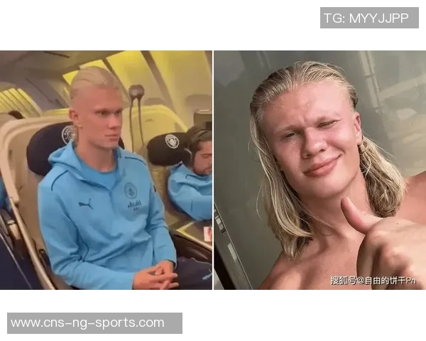 哈兰德分享单身秘籍鼓励多参与社交活动意外收获爱情机会