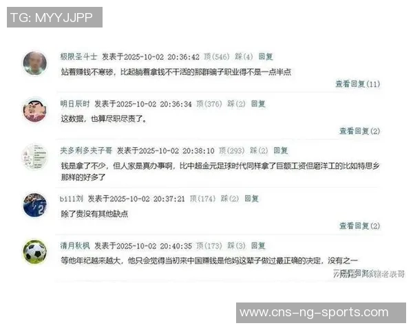 奥斯卡回忆签约海港经历:随口开价竟待八年赚取16亿欧 奥斯卡回忆签约海港经历:随口开价竟待八年赚取16亿欧