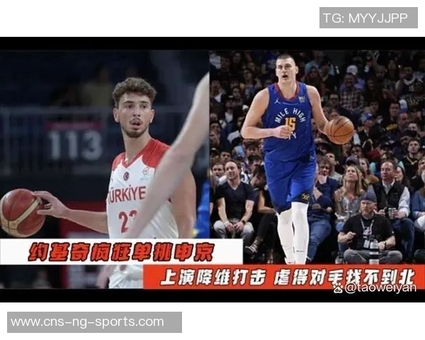 美国队阵容强大文班和字母对决东契奇约基奇申京谁能胜出